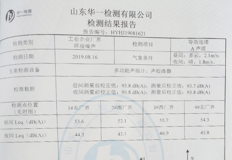 環評監測報告-5