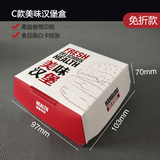 一次性紙盒和塑料盒的對比